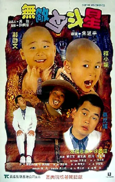 九色综合国产一区二区三区