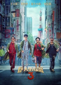 一本岛道在线
